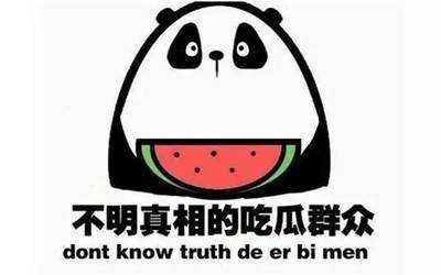 吃瓜大赛每日大赛