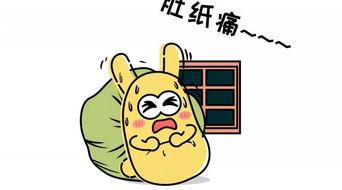 吃瓜群众现状,揭秘网络围观现象背后的社会心理