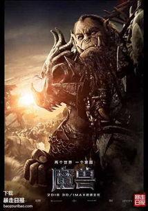 魔兽憨憨吃瓜,魔兽世界里的欢乐日常