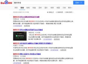 薅羊毛 吃瓜,揭秘“薅羊毛”与“吃瓜”背后的消费心理与社会现象