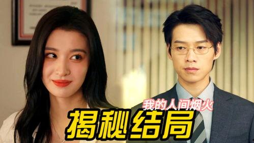 吃瓜房客免费全集,揭秘娱乐圈背后的秘密与真相