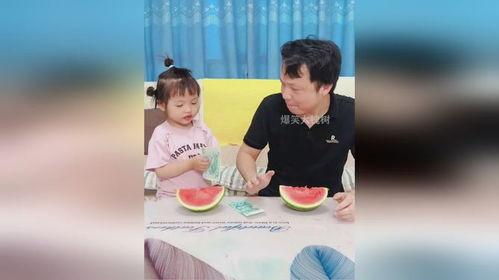 女儿让父亲吃瓜,女儿让父亲吃瓜，甜蜜瞬间定格